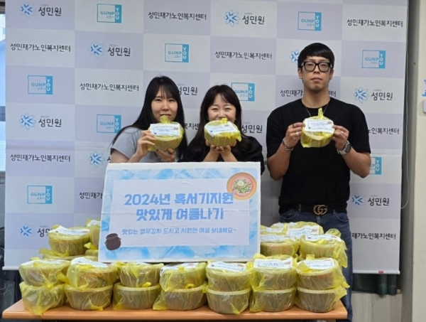 2024년 혹서기지원 ‘맛있게 여름나기’ 기념사진을 촬영하고 있는 모습ⓒ성민재가노인복지센터